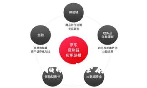 火币冷钱包使用指南：安全存储你的数字资产