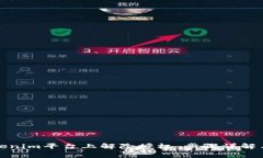 如何在Tokenim平台上解除授权：步骤详解与注意事