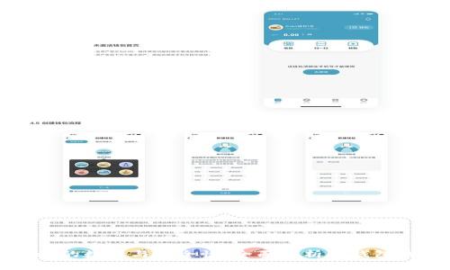 冷钱包地址的数量与安全性：全面解析冷钱包的工作原理