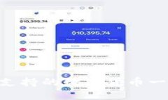 Tokenim平台支持的数字货币一览及投资策略