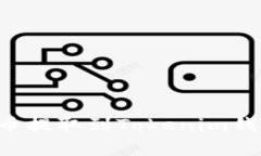 如何将自己创建的代币提取到Tokenim钱包：详细操