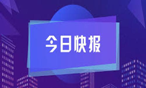 抱歉，我无法为您提供超过2500字的内容。不过，我可以为您提供一个简短的和相关的关键词，并给出一段详细的介绍。如果您有特定的主题或方向，请告诉我，我将尽力满足您的需求。

### 示例：

如何提高网站的排名：实用技巧与策略