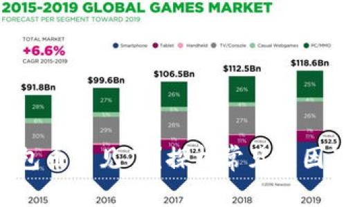 Tokenim钱包币不见了？探析常见原因及解决方案