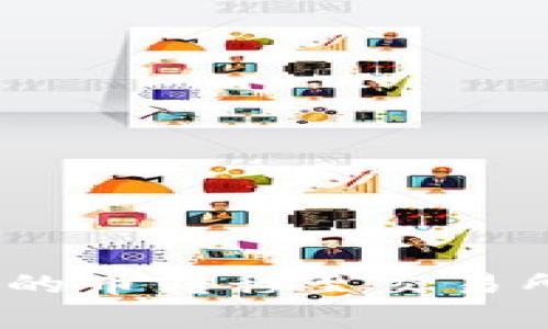 如何将Tokenim钱包中的币转移至交易所：详细教程与注意事项