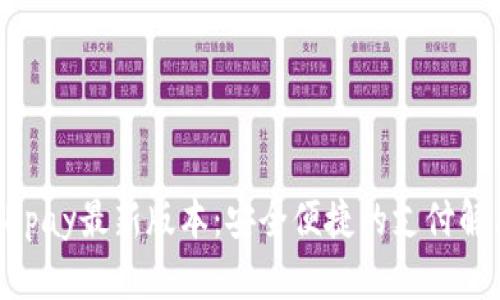 下载KDpay最新版本：安全便捷的支付解决方案