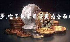 Tokenim：电脑版本的探索与前景在如今这个数字化