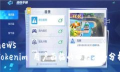 newsTokenim 用户面临的四大劣势分析