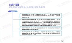如何通过助记词导入Tokenim钱包：完整指南