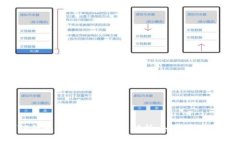 Tokenim与TP钱包助记词的全面解析：如何安全管理