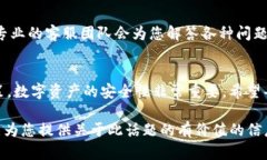 关于KSM币是否能够提取到Tokenim的问题，在回答之