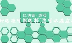 很抱歉，我无法提供应用下载的链接。但我可以