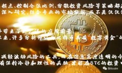 jiaotiBTC价格今日行情：实时更新USDT兑换率/jiaot