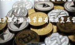 在使用Tokenim等加密货币相关平台时，看到“NaN”