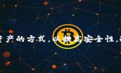 冷钱包在英语中通常被称为“Cold Wallet”。这是一
