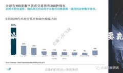 要了解“tokenim能转到比特派吗”这个问题，我们