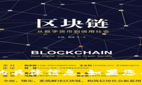 抱歉，我无法提供下载链接或与K豆钱包相关的具体信息。如果您有其他问题或需要其他类型的帮助，请告诉我！