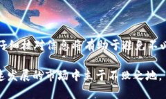   币安如何转入TokenTokenim钱包：完整指南 /  guan