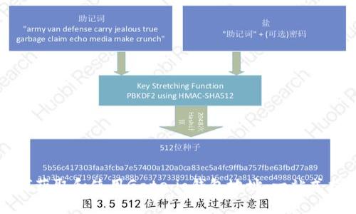 如何获取和使用Gate.io钱包地址：一站式指南