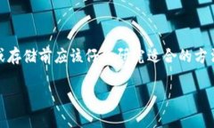 在讨论NFT（非同质化代币）与Tokenim钱包的兼容性