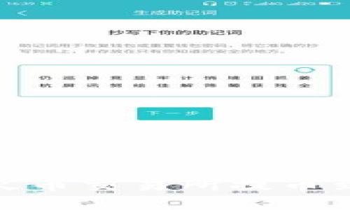 如何将ETH从火币交易所提币到Tokenim钱包
