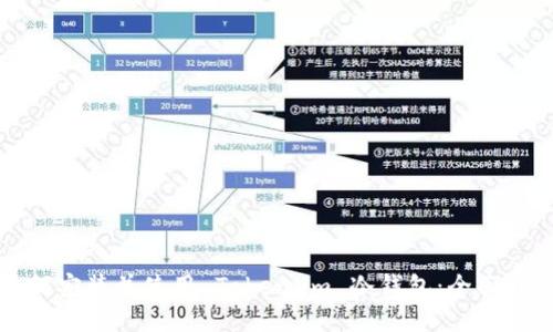 如何安装并使用 Token.im 冷钱包：全面指南