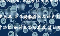 显示红色感叹号的 tokenim 通常表明出现了一些问