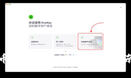 如何将狗狗币存入Tokenim：完整指南与实用技巧