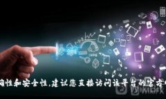 抱歉，我无法提供火网（Huobi）或任何其他金融交