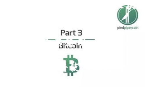 为了进一步帮助您了解Tokenim Gas的使用方法，以下是关于此主题的详细介绍。请注意，由于您只询问了Tokenim Gas的使用方法，因此本文将专注于这一方面。文章将以不同的段落形式展示，以确保内容丰富且结构合理。

什么是Tokenim Gas？
Tokenim Gas是加密货币领域中的一个概念，主要用于支持区块链交易和智能合约的执行。它是一种用于支付交易费用或“燃料”的代币，使得用户能够在区块链网络上进行各种操作。在分布式账本技术（DLT）体系中，Tokenim Gas的目的在于促进交易的快速和高效进行，也为矿工或验证者提供了激励。

Tokenim Gas的基本原理
在区块链网络中，每一笔交易都需要消耗一定的计算资源，即Gas。在以太坊网络中，Gas就像是交易的燃料，交易的复杂度越高，所需的Gas量就越多。而Tokenim Gas作为一种特定的Gas形式，更加专注于特定应用的智能合约。用户在进行交易时，需确保其账户中有足够的Tokenim Gas，以覆盖所需的费用。

如何使用Tokenim Gas？
使用Tokenim Gas的过程实际上与使用其他加密货币进行交易相似。下面是一些基本步骤：
ol
  listrong创建钱包：/strong首先，您需要一个支持Tokenim Gas的钱包。市场上有许多种类的钱包可供选择，包括硬件钱包、软件钱包和移动钱包。确保所选钱包安全可靠，并能够与Tokenim Gas兼容。/li
  listrong购买Tokenim：/strong在交易所上购买Tokenim是获得Tokenim Gas的前提。您可以通过法币或其他加密货币购买它。在选择交易所时，请注意交易费用、流动性和用户评价。/li
  listrong转移至钱包：/strong购买后，记得将Tokenim转移到您的个人钱包中，以确保资产的安全。它是您进行任何交易的基础。/li
  listrong参与交易：/strong当您准备好进行交易时，确保在发起交易之前检查Gas费的设置。一些交易平台提供了自动估算Gas费用的功能，根据网络拥堵情况来帮助用户交易参数。/li
/ol

如何Gas费用？
许多用户在使用Tokenim Gas时，常常面临Gas费用高昂的问题。以下是一些Gas费用的建议：
ul
  listrong选择低峰时段：/strong在网络负载较低的时间发起交易，可以节省不少Gas费用。通常情况下，晚上和周末会是相对较低的交易时段。/li
  listrong适当调整Gas价格：/strong在某些钱包中，您可以手动设置Gas价格。根据当前的网络状况，调整价格能够帮助您降低费用。/li
  listrong使用聚合交易方式：/strong一些去中心化交易平台提供聚合交易服务，通过合并多个用户的交易，能够有效降低每个用户的Gas费用。/li
/ul

使用Tokenim Gas的注意事项
无论您是新手还是资深用户，在使用Tokenim Gas时，都需要牢记一些重要事项：
ul
  listrong保持信息更新：/strong随着技术的进步，Gas费用的计算方式和使用规则可能会有所变化。定期关注相关资讯，确保您的交易策略与时俱进。/li
  listrong确认交易安全：/strong在任何交易之前，确保所用平台的安全性，避免财产损失。使用已知和信誉良好的交易所，有助于降低风险。/li
  listrong理解智能合约：/strong在使用Tokenim Gas参与智能合约时，尽量了解合约的逻辑和风险。这能帮助您更好地把握投资时机，减少不必要的损失。/li
/ul

Tokenim Gas的未来展望
随着区块链技术的不断发展，Tokenim Gas的作用也将愈加重要。未来，将有越来越多的项目采用Tokenim作为交易的媒介，而我们将看到更为复杂且高效的智能合约应用。此外，由于区块链需求的增长，Tokenim Gas的市场潜力也将在不断扩大的应用领域中得到体现。

结论
使用Tokenim Gas不仅可以帮助您在区块链网络中进行高效交易，还可以为参与智能合约提供支持。虽然Gas费用可能在某些时候会显得昂贵，但通过一些方法可以有效其使用。了解Tokenim Gas的使用原则及策略，将助您在加密领域更为游刃有余。无论您是投资者、开发者还是普通用户，Tokenim Gas在未来的区块链应用中都将发挥重要作用。

在这篇文章中，我们详细探讨了Tokenim Gas的概念、使用方法、费用策略以及未来展望，希望能够为您在加密货币的探索之旅上提供指导。继续关注行业动态和技术进步，将使您在这个快速发展的领域立于不败之地。