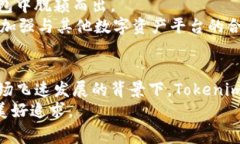   Tokenim钱包的国家背景与市场前景分析 /  guanji