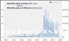 冷钱包如何安全存储USDT：深入解析及使用指南