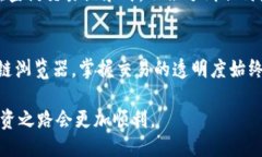   如何查询Tokenim的交易记录？ /  guanjianci Tokenim