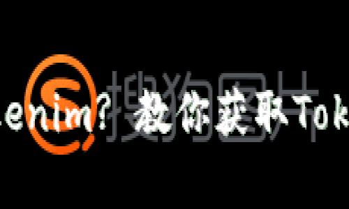jiaotong哪里下载Tokenim? 教你获取Tokenim的最佳资源渠道