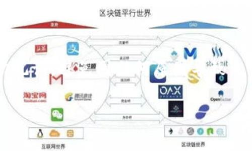   Pi币钱包助记词详解：保护你的数字资产安全！ / 

 guanjianci Pi币, 助记词, 数字资产 /guanjianci 

什么是Pi币
Pi币是一种新兴的加密货币，致力于通过手机进行挖矿来降低参与门槛。它的目标是让普通用户也能轻松参与到数字货币的时代中。与传统的比特币挖矿相比，Pi币采取了不同的挖矿方式，通过移动设备的计算能力来实现，降低了对硬件的要求。在这个过程中，用户不仅可以赚取Pi币，还能借此了解区块链及加密货币的运作方式。

什么是钱包助记词
钱包助记词，通常也被称为恢复短语，是一组字词的组合，用于恢复、备份和访问你的数字钱包。根据最新的安全标准，助记词一般由12至24个随机生成的单词构成，这些单词通过特定的算法生成，确保唯一性和随机性。用户在创建钱包时需要记录下这几组单词，这将是将来访问钱包的唯一凭证。

为何助记词如此重要
每一个数字货币钱包都与一组特定的私钥关联，而这些私钥是保障用户资产安全的关键。如果用户丢失了钱包的助记词，就意味着他们将无法再访问到自己拥有的数字资产。这种情况可能导致用户的资产永久被冻结。因此，保持助记词的安全和可用性至关重要。

如何生成和使用Pi币钱包助记词
在创建Pi币钱包时，系统会自动为用户生成一组助记词。用户在创建完成后需要仔细保管这些单词。第一步是确保记录这些助记词，并备份到安全的地方，例如使用纸质记录，或存放在加密的数字格式中。切记，不要将这些信息存储在与互联网连接的设备上，因为这可能会导致钱包被黑客攻击的风险。

助记词的存储安全建议
为了确保存储助记词的安全，用户可以采取几种方式。首先，最好将助记词以纸质形式记录，并存放在家中的安全地方，比如保险箱中。同时，可以考虑利用带有加密功能的U盘或其他外部存储设备，进行数字备份。此外，许多用户还选择将助记词分成几份，存储在不同的地理位置，以减少丢失的风险。

如何使用助记词恢复钱包
如果用户需要重新安装Pi币钱包或者更换设备，只需打开应用程序并按照提示输入先前记录的助记词。钱包会自动导入相应的数字资产和账户信息，用户无需担心丢失。同时，该过程也是非常迅速的，通常在几分钟之内即可完成。但是，一定要确保助记词的准确性，因为一字之差可能导致恢复失败。

常见的误区和注意事项
很多用户对助记词存在一些误解。首先，助记词不是密码，它只是一种恢复工具。然而，保护助记词的安全同样重要，确保它不被他人获取。此外，还要注意，务必不要在任何不明网站或应用程序中输入助记词，以免受到欺诈和攻击。

Pi币市场和前景分析
随着区块链技术的不断发展，加密货币的市场规模已日益扩大。Pi币作为一个不同于传统加密货币的项目，面临着机遇与挑战。其挖矿方式创新，给更多普通用户带来了机会，但同时也需要时间来建立其在市场上的信誉。未来，如果Pi币能实现其经济模型和用户体验的，将可能成为新一代的数字资产代表。

社区的力量
Pi币的开发不仅依靠技术团队的支持，更需要广大用户的共同努力与传播。Pi币社区的活跃度直接影响该币种的推广与应用。用户可以在社区中交流心得，互相帮助，从而共同推动Pi币的发展。而社区的凝聚力也将是其在市场上立足的重要基石。

总结
Pi币钱包的助记词是用户资产安全的重要保障。为了确保自己的数字资产安全，有效地管理与保护助记词显得尤为重要。借助PI币提供的便捷恢复机制，用户应当及时备份、妥善保存自己的助记词，避免因任何原因导致无法访问账户。了解Pi币的背景、钱包的使用方法，以及市场的发展趋势，能够帮助用户更好地参与这一新兴的数字资产环境。只有这样，才能在未来的数字经济中抓住机会，享受其带来的收益。 

无论是新手还是老手，Pi币的世界都是充满机遇的。希望每位用户都能在这个过程中保持学习的热情，积极探索，保护好自己的数字财富，拥抱未来的每一步变化。