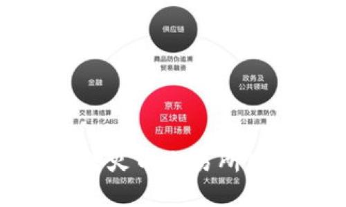 如何解决TokenIM转火币交易所失败问题的全面指南