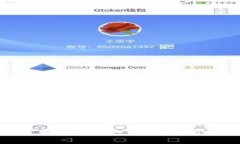 冷钱包概述与使用指南：如何确保你的数字资产