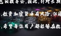 tiaoti轻钱包转冷钱包的完整指南：安全又简单/