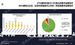 冷钱包官方网站 - 安全存储数字资产的首选平台