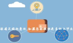 “Tokenim打包”这个词组通常与区块链或数字货币