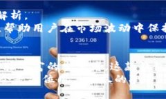   如何有效使用Tokentokenim钱包APP来管理你的数字资