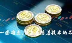 冷钱包扫码签名是一个加密货币和区块链技术领