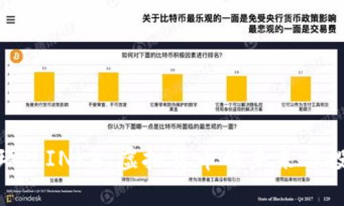 探索链环（LINK）：虚拟货币的未来与投资机会