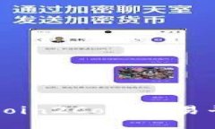 安全便捷的Coin2Coin交易平台下载指南