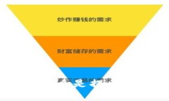 提币钱包地址详解：什么是提币钱包地址及其重