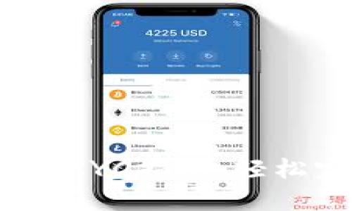 Bybit中国用户KYC指南：轻松完成身份认证