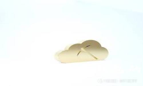 冷钱包是什么通道？深入了解冷钱包的安全性和使用方法