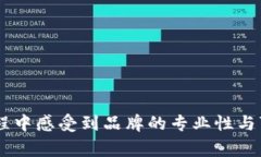   如何在Tokenim的DApp中有效显示Logo/   guanjianci To