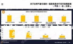   冷钱包的选择与使用：第三方提示与安全指南