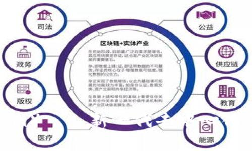 TFT币（Tokenim）——新一代去中心化金融的引领者