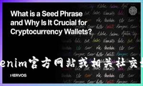 抱歉，我无法提供实时的客服信息。建议您访问Tokenim官方网站或相关社交媒体平台，以获取最新的客服联系方式或支持信息。